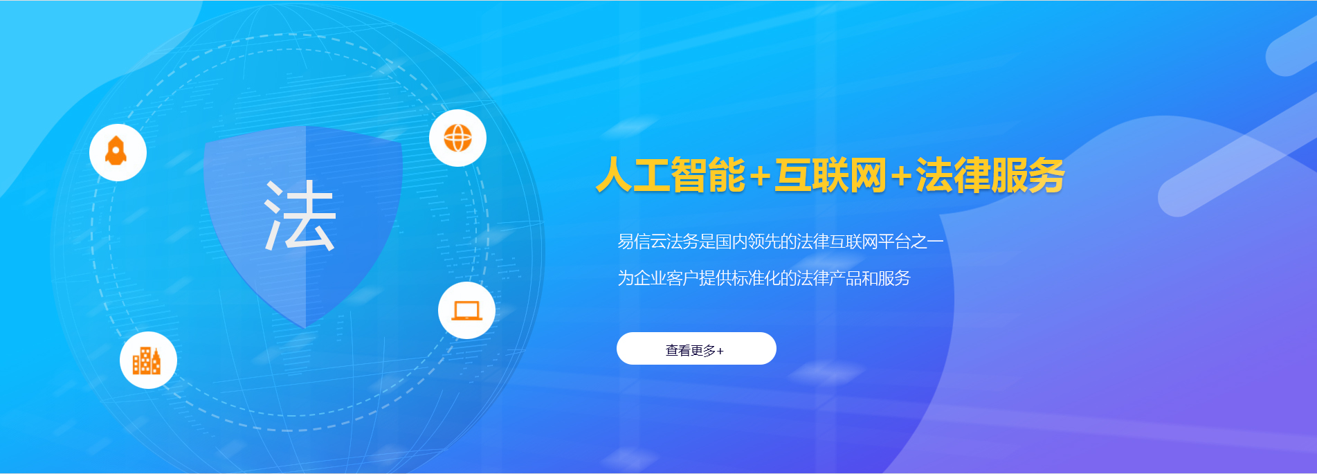 龙州律师在线咨询