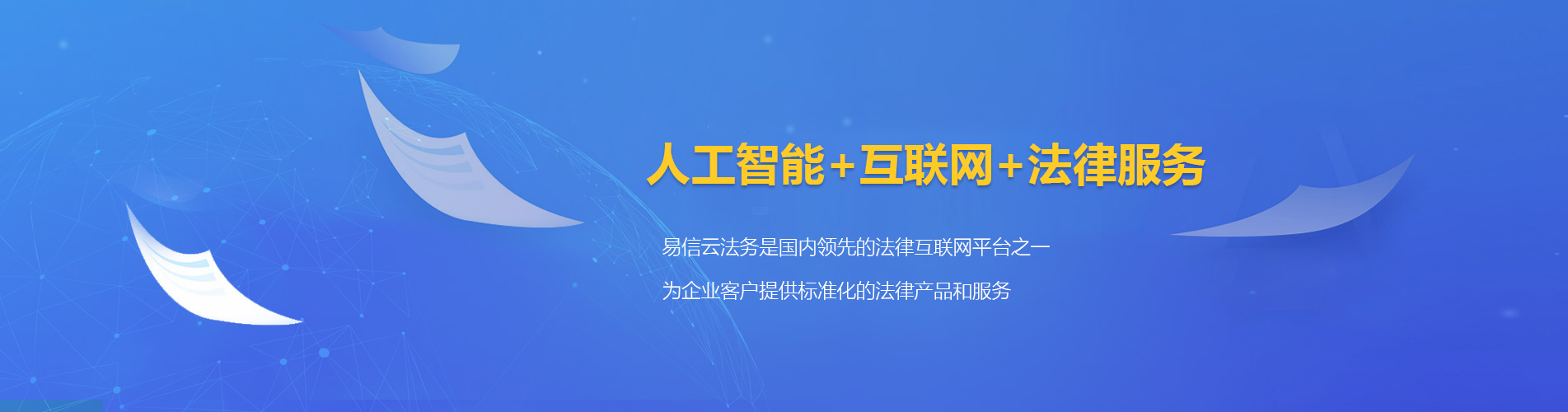 龙州律师在线咨询